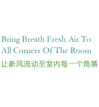 全熱交換器廠家的靜音送風(fēng)機(jī)、新風(fēng)換氣機(jī)、單向新風(fēng)系統(tǒng)等產(chǎn)品,讓新風(fēng)流動(dòng)至室內(nèi)的每一個(gè)角落.