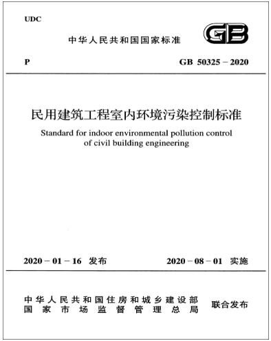 新風(fēng)換氣機(jī)為促進(jìn)我國(guó)綠色環(huán)保建筑裝飾裝修保駕護(hù)航！